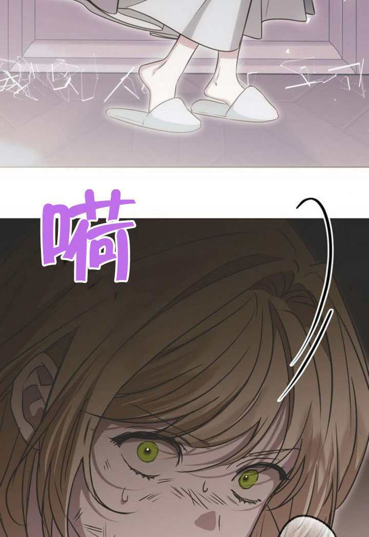 第31话 第11页