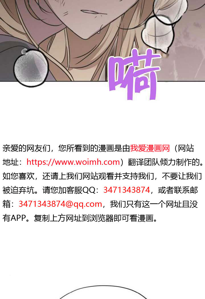第31话 第12页