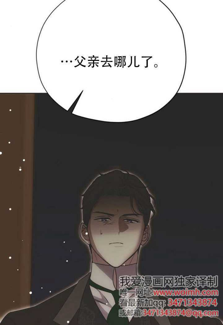 第31话 第13页