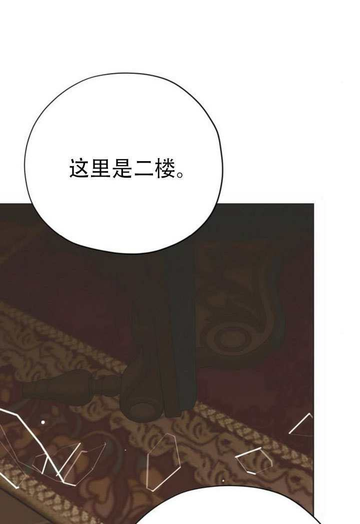 第31话 第15页