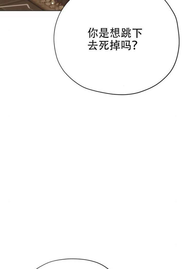 第31话 第16页