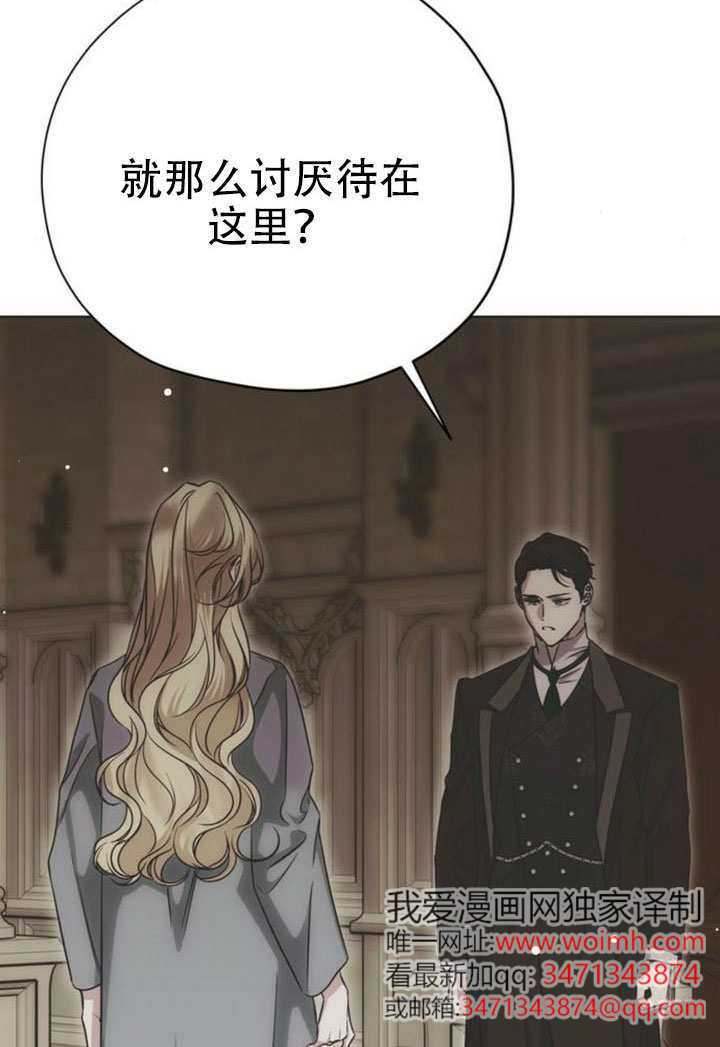 第31话 第17页