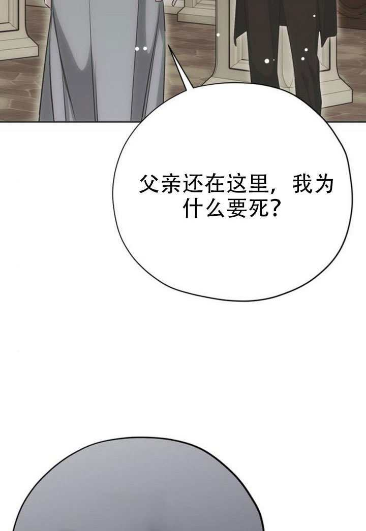 第31话 第18页