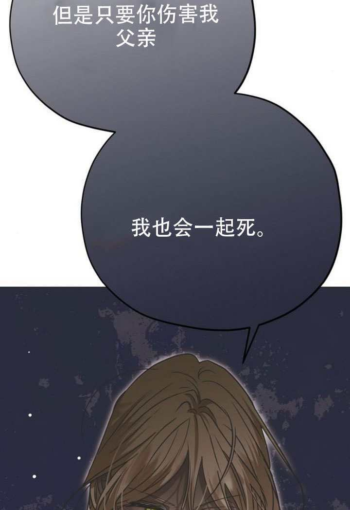 第31话 第19页