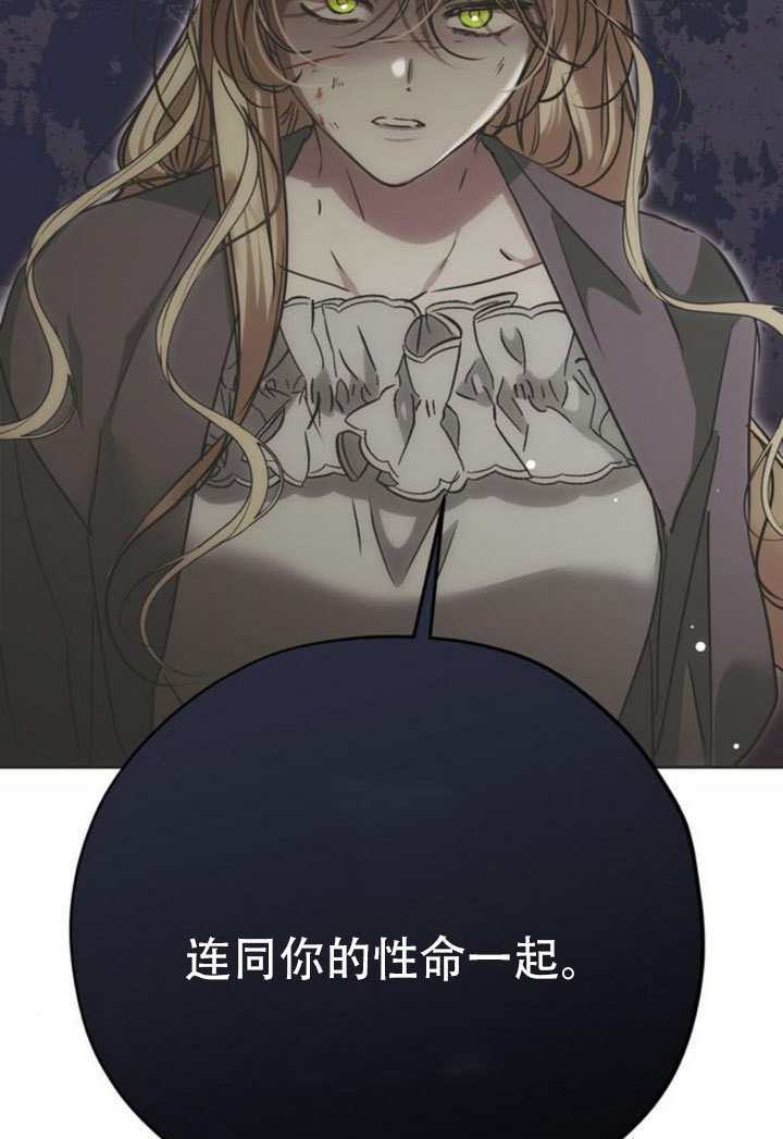 第31话 第20页