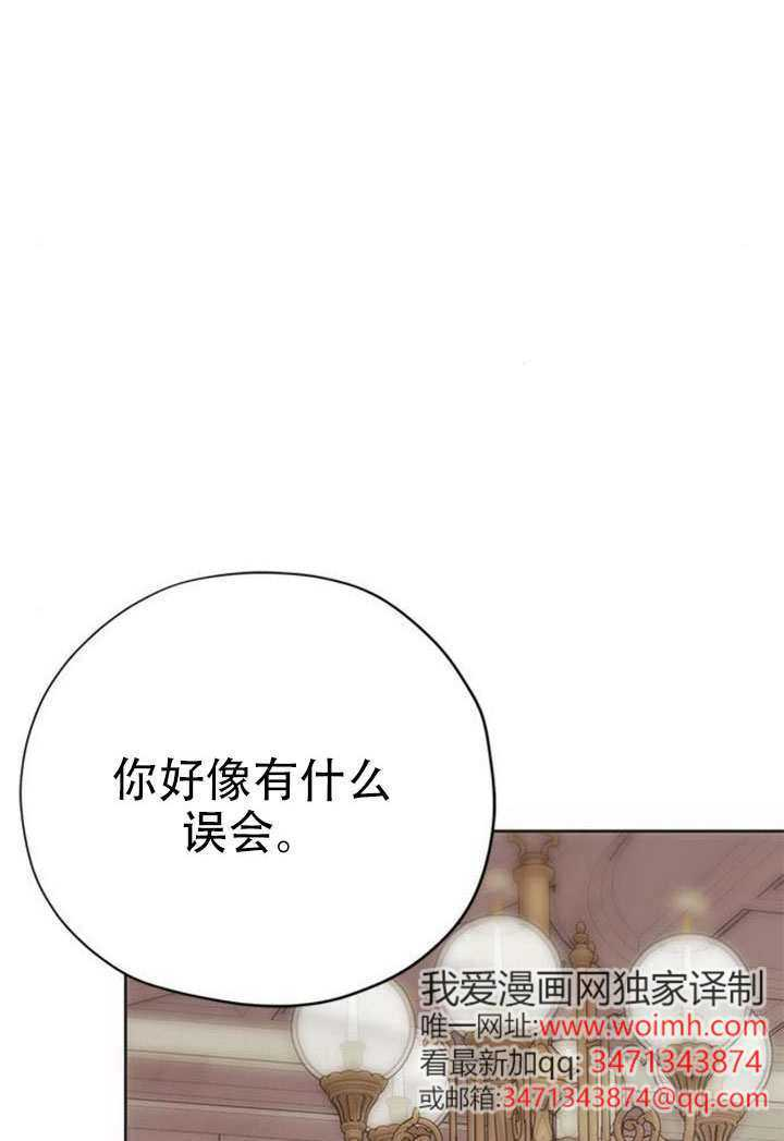 第31话 第24页