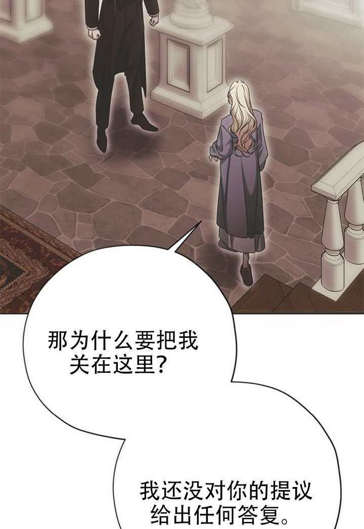 第31话 第27页