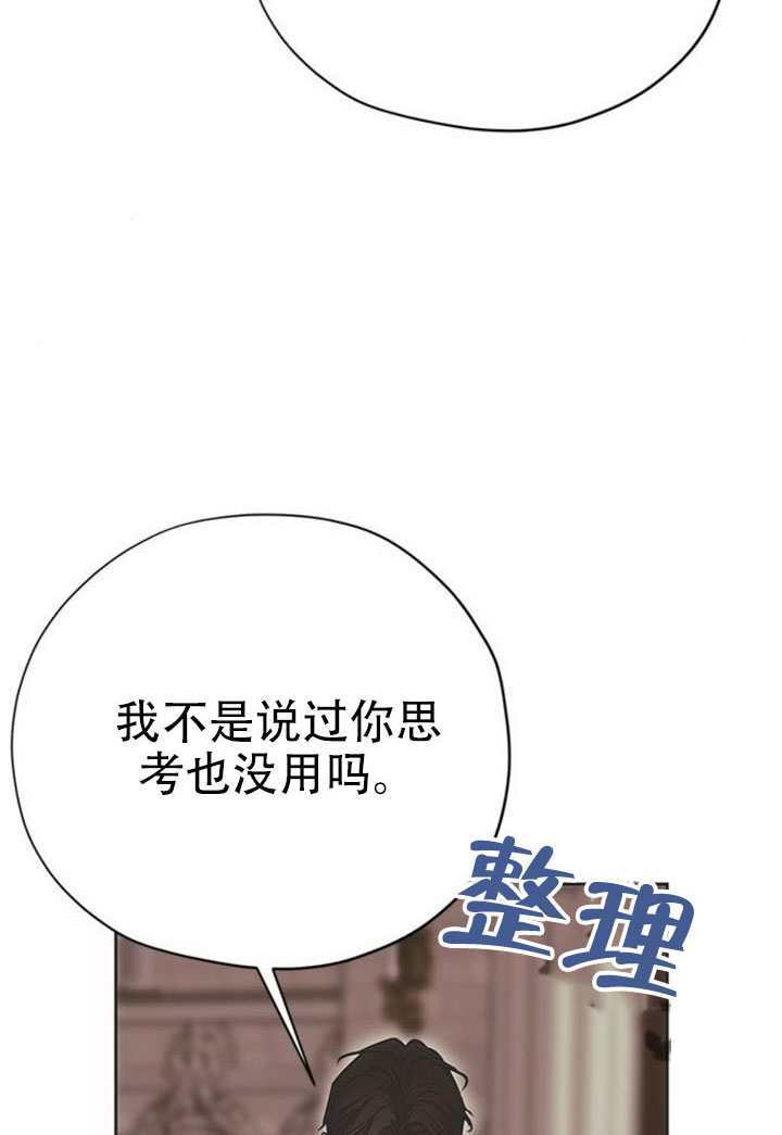 第31话 第28页