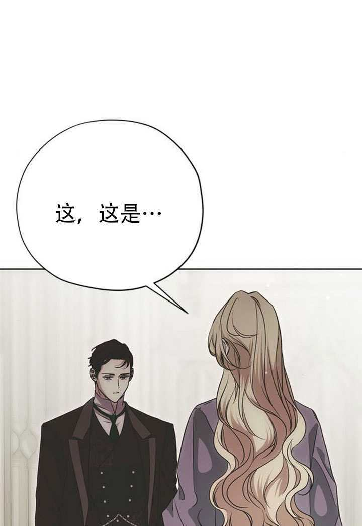 第31话 第32页