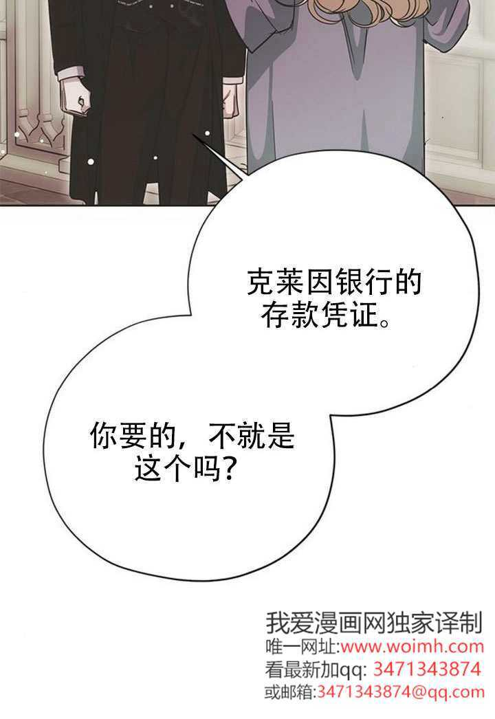 第31话 第33页