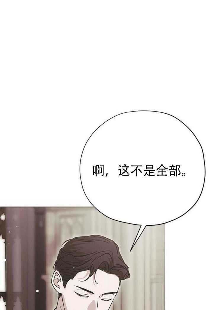 第31话 第34页