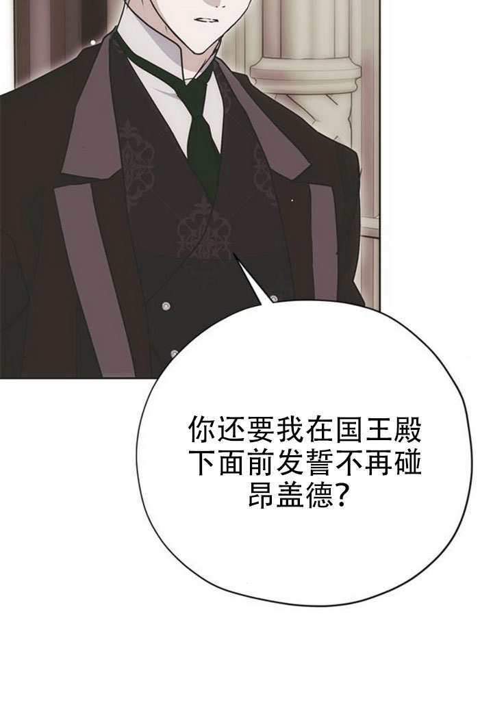 第31话 第35页