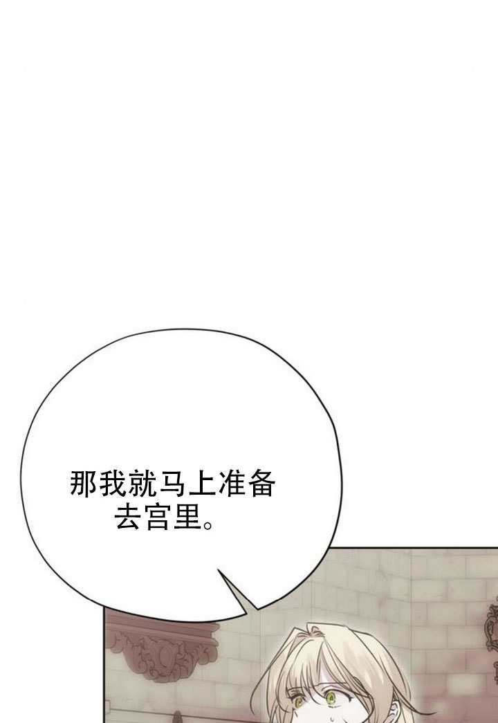 第31话 第36页