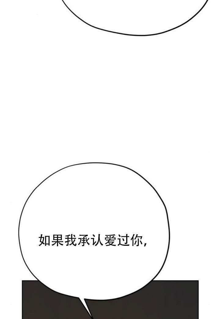 第31话 第42页