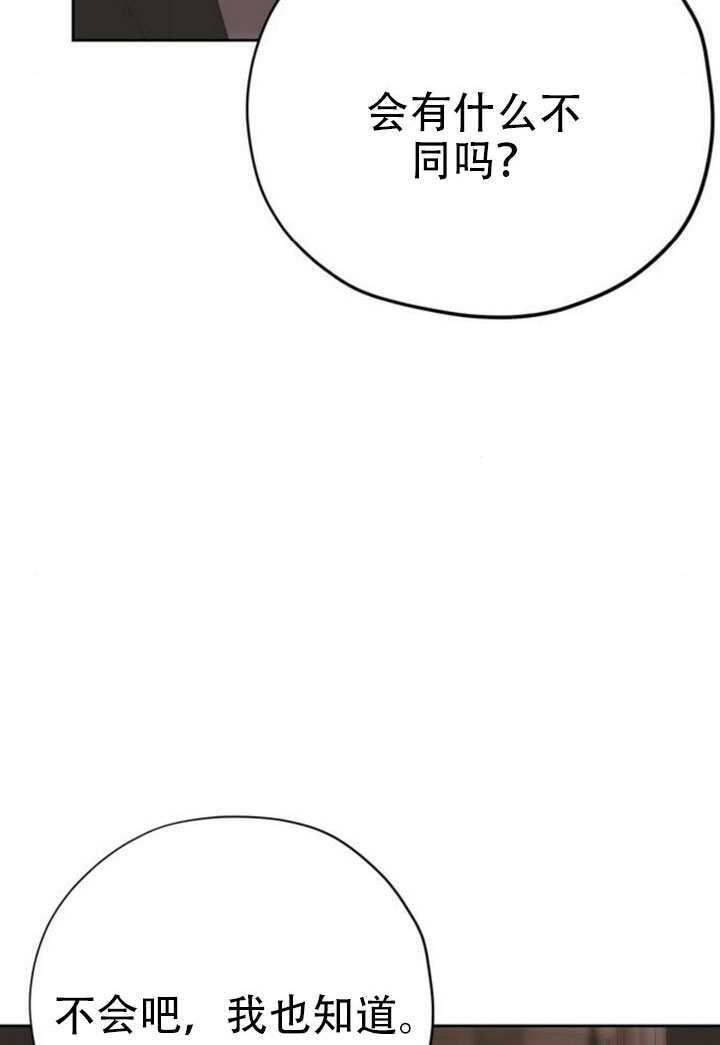 第31话 第44页
