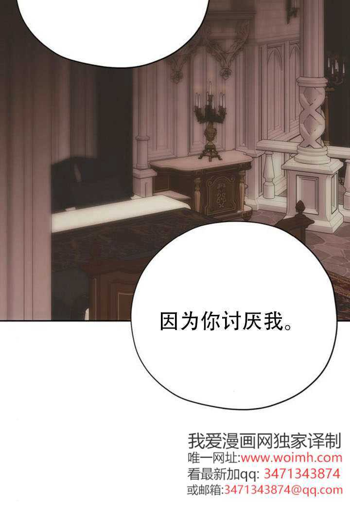 第31话 第45页