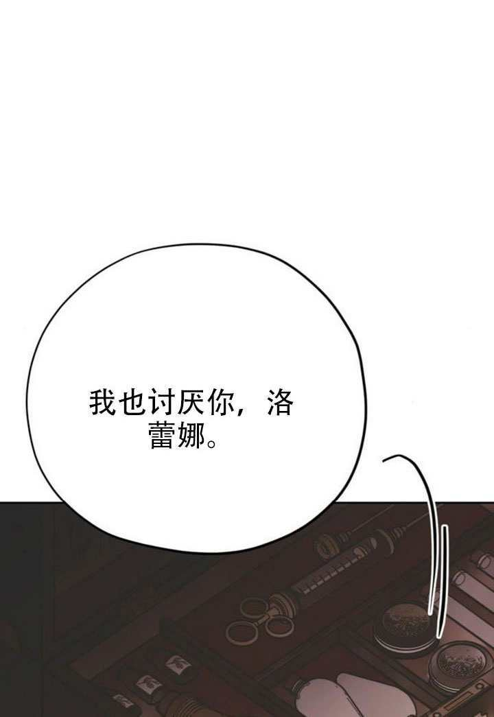 第31话 第46页