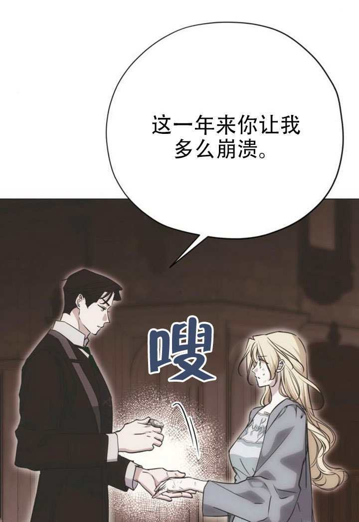 第31话 第48页