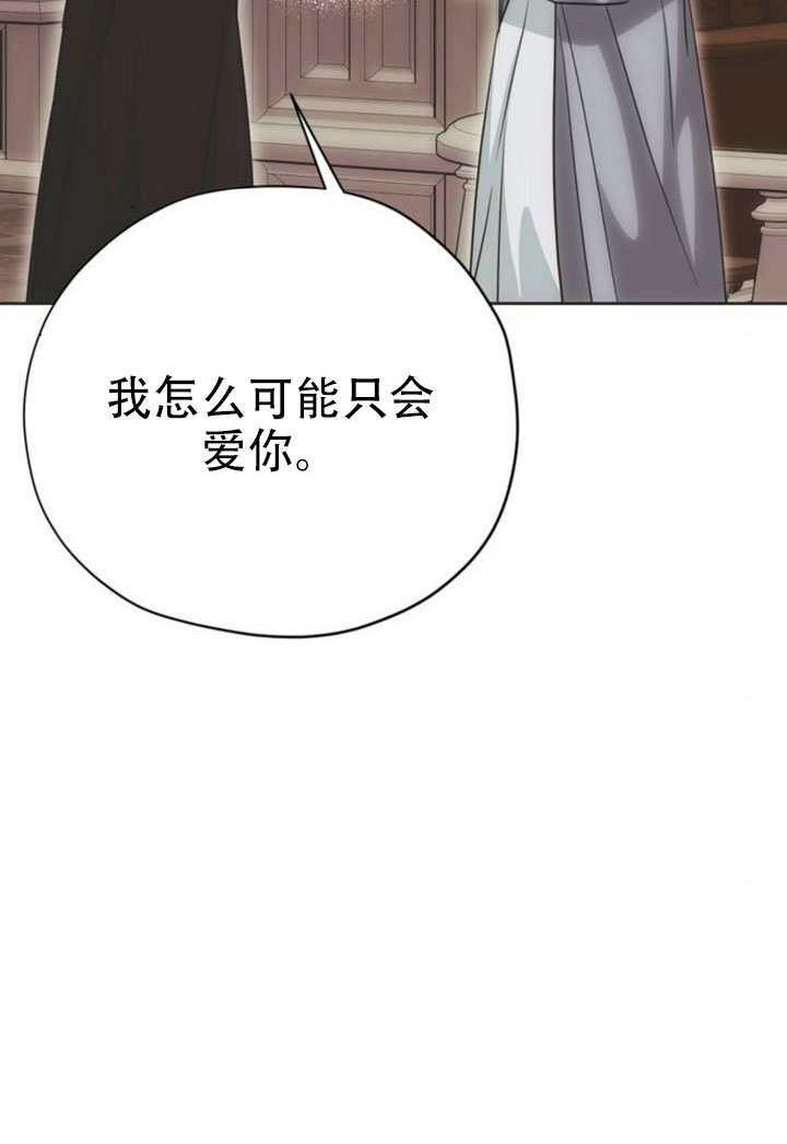第31话 第49页
