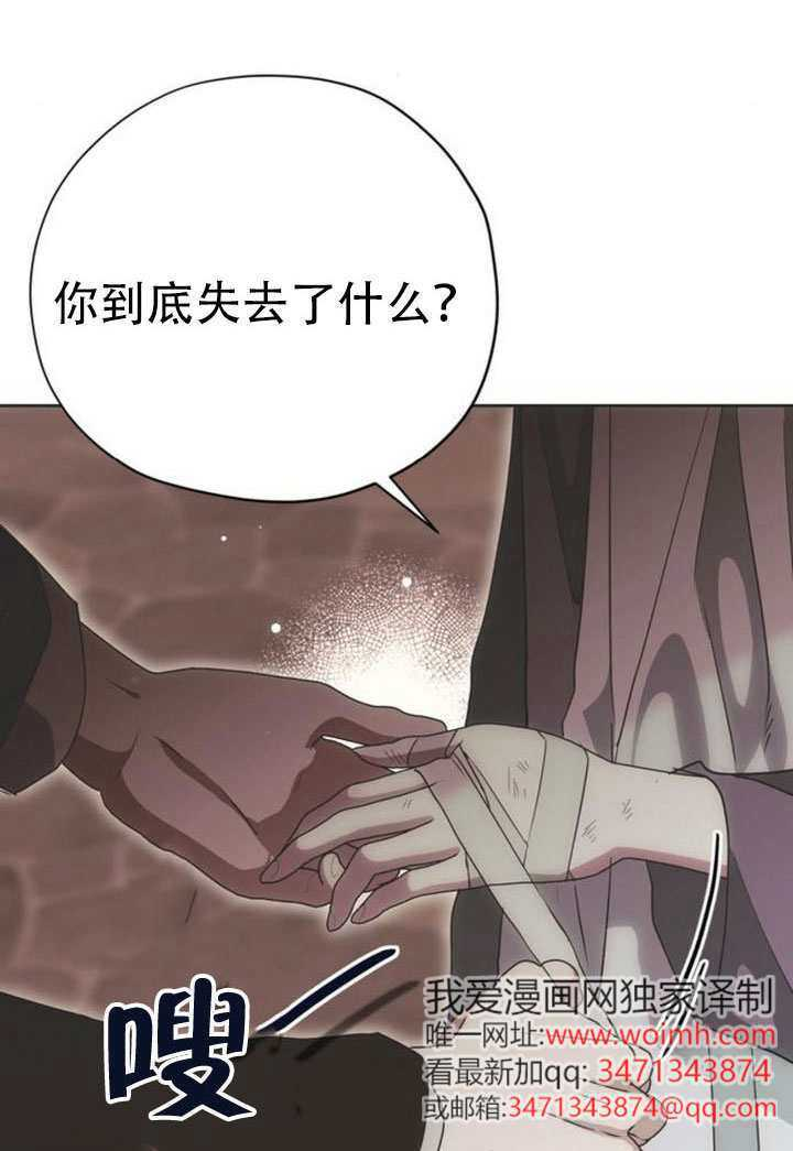 第31话 第50页