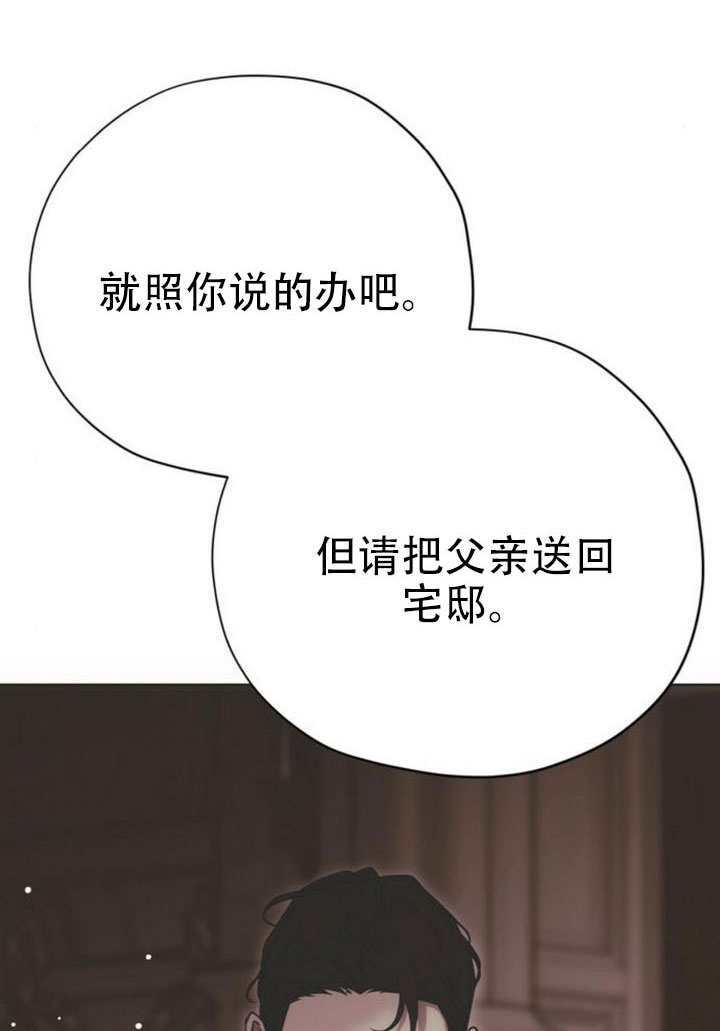 第31话 第54页