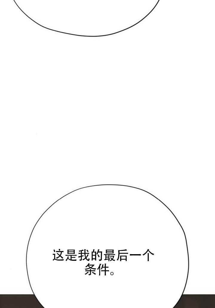 第31话 第56页