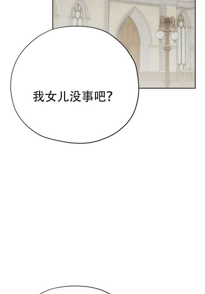 第31话 第61页