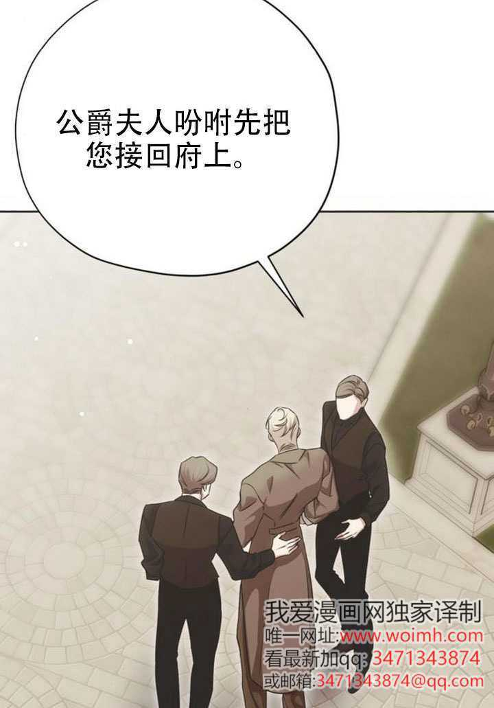 第31话 第62页