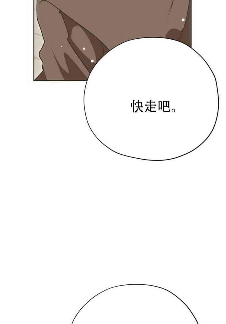 第31话 第65页