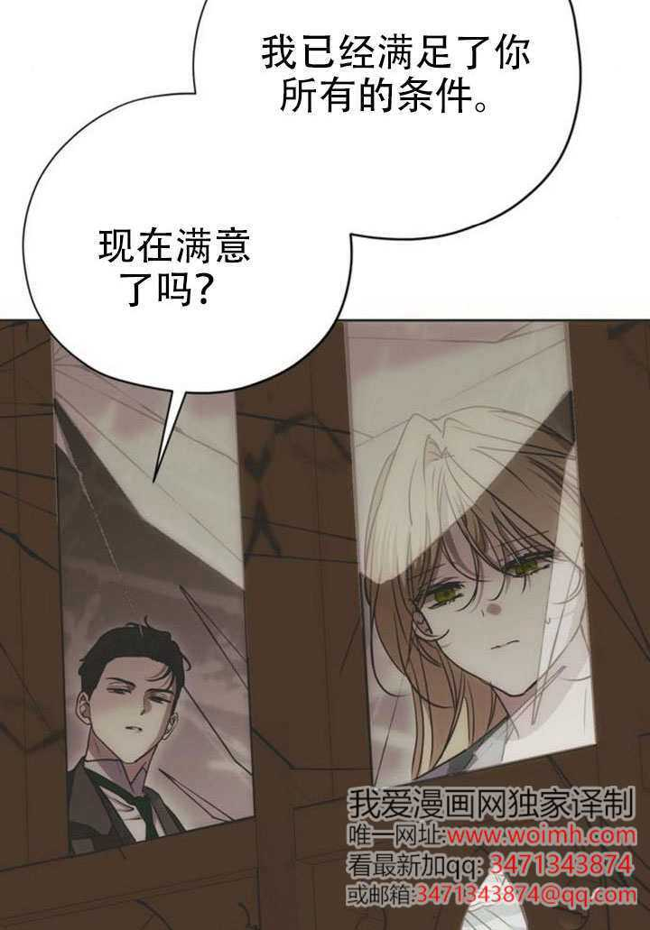 第31话 第66页