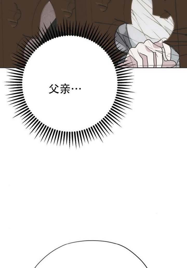 第31话 第67页