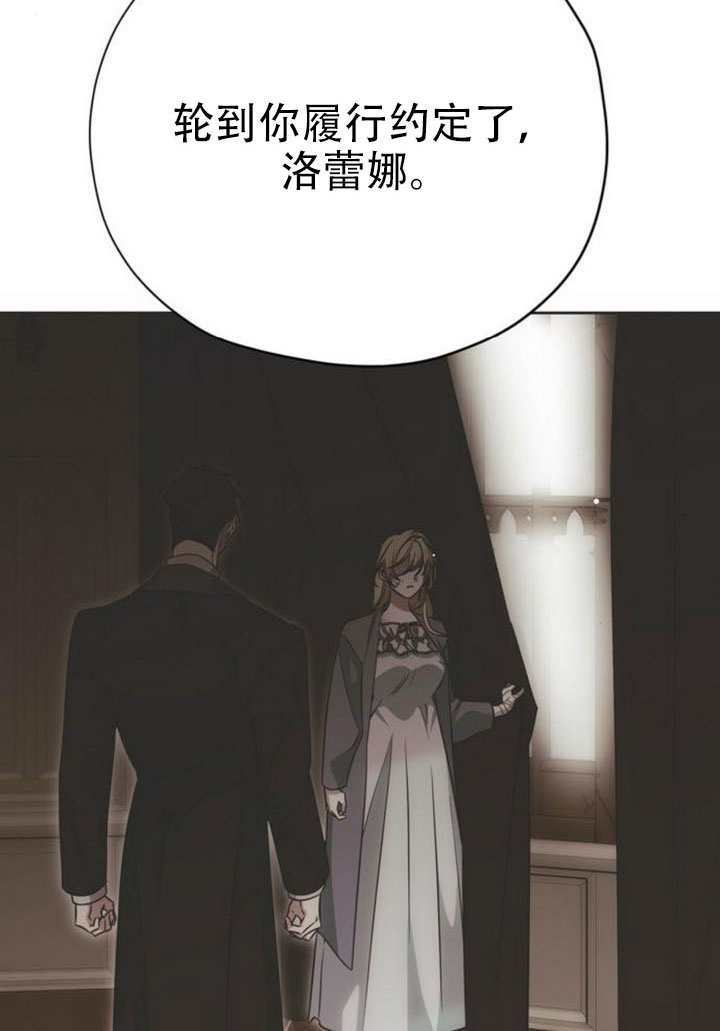 第31话 第68页