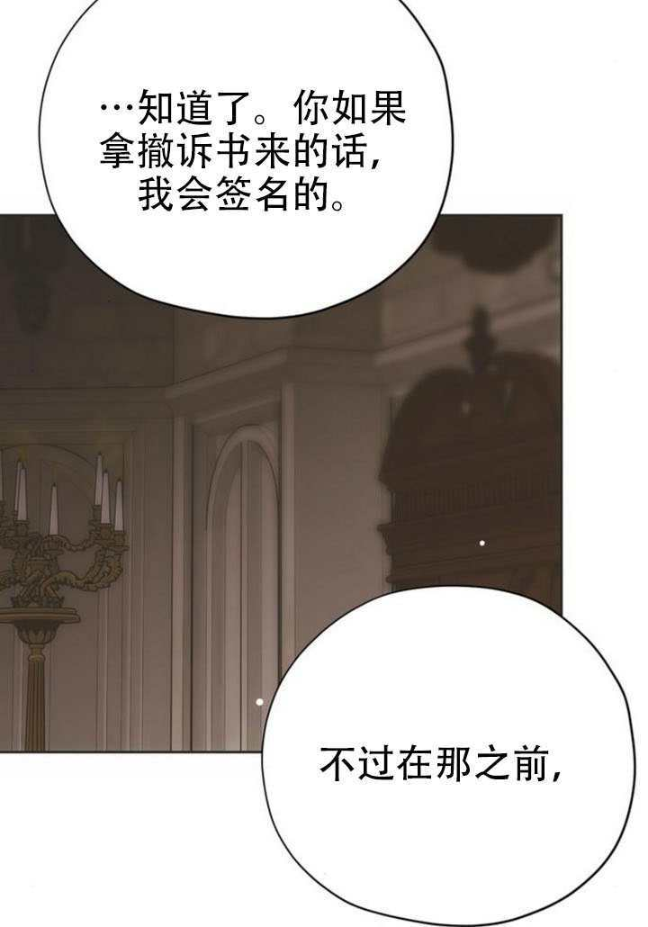 第31话 第70页