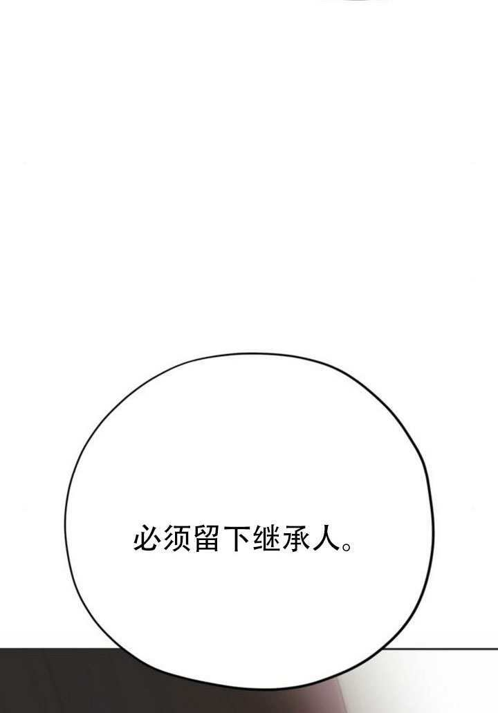 第31话 第71页