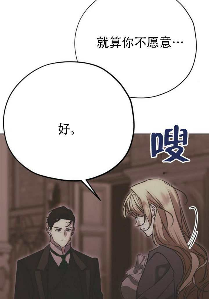 第31话 第75页