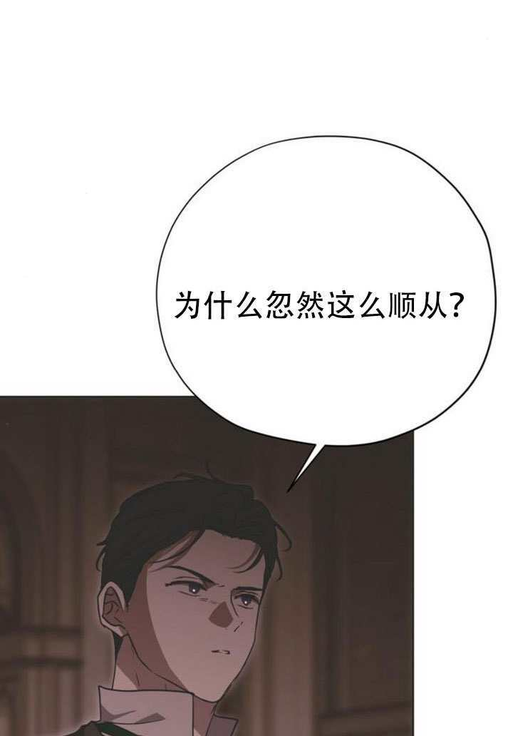 第31话 第77页