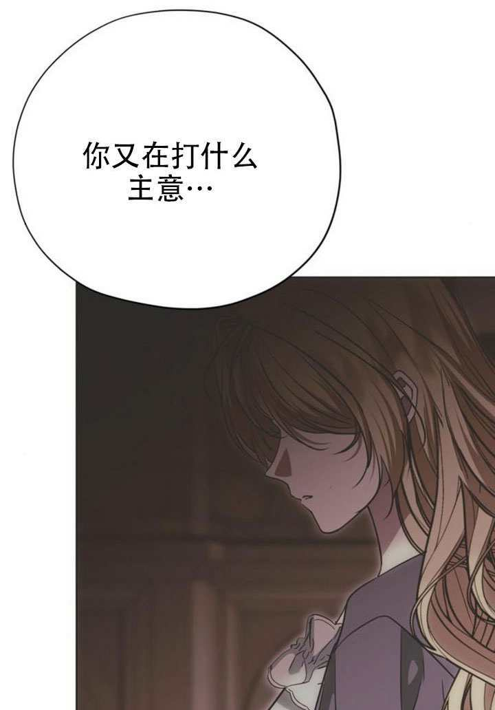 第31话 第79页
