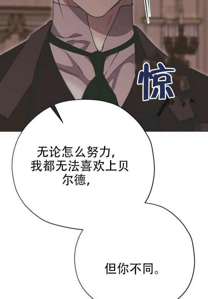 第31话 第82页