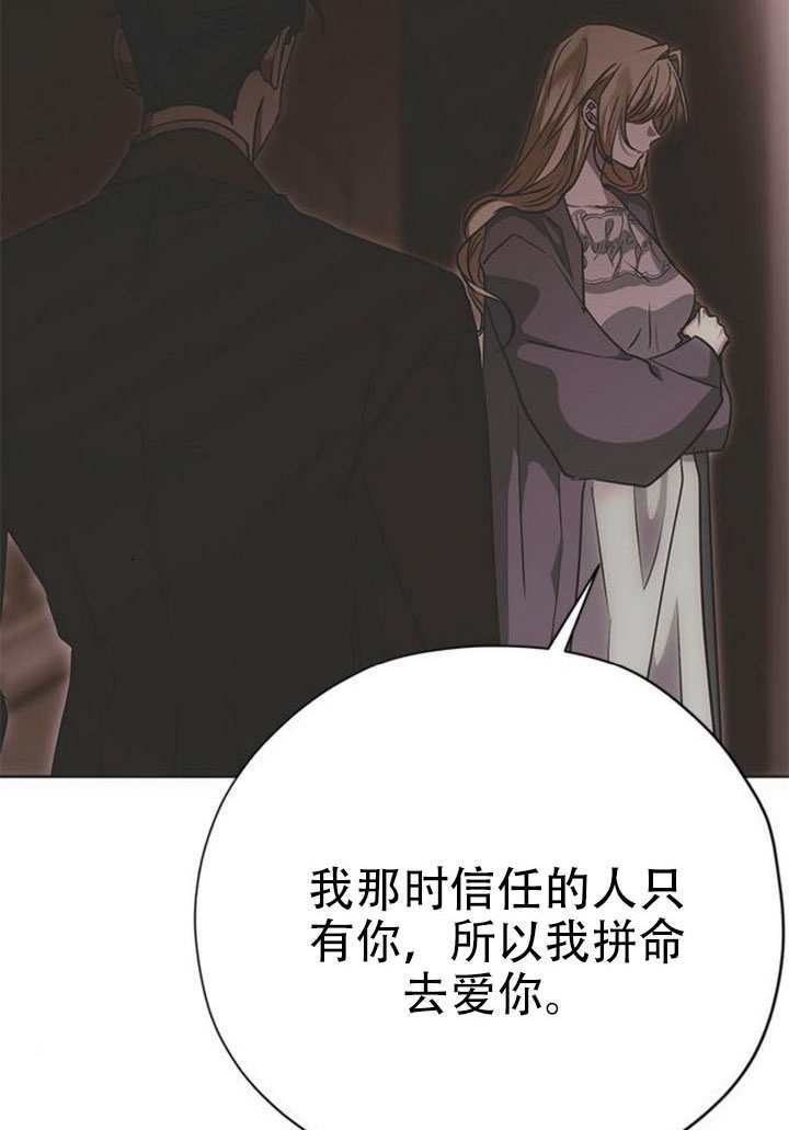 第31话 第84页