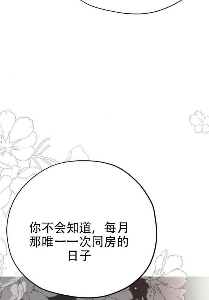 第31话 第85页