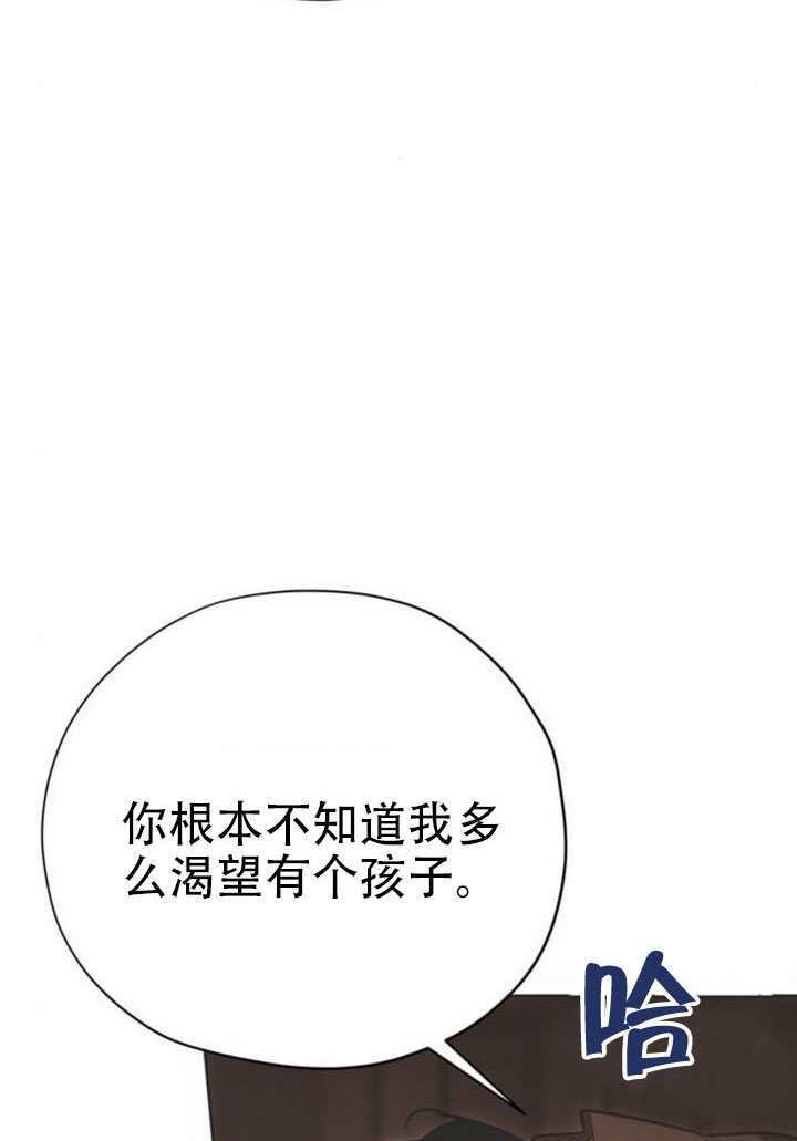 第31话 第98页