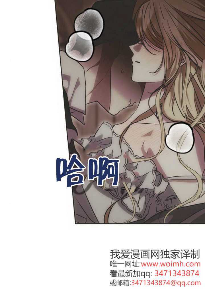 第31话 第99页