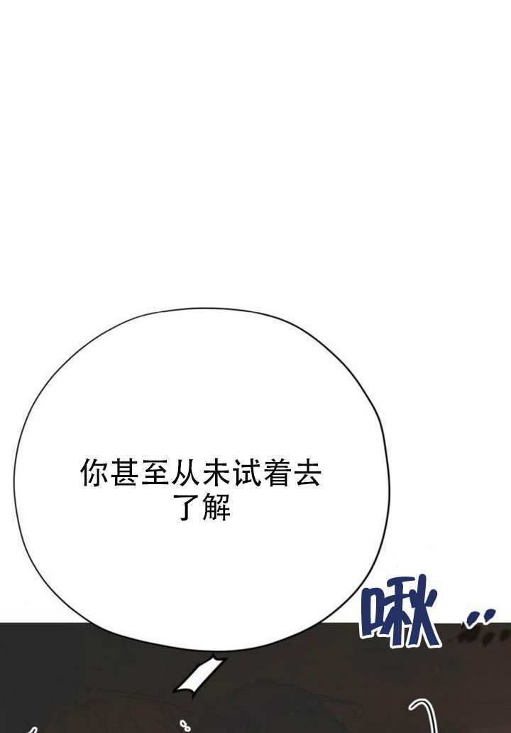 第31话 第100页