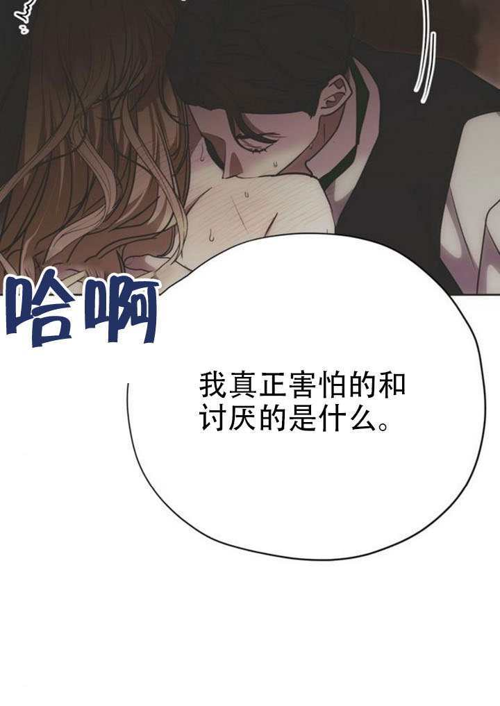 第31话 第101页