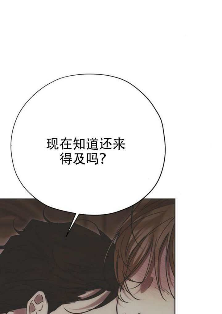 第31话 第102页