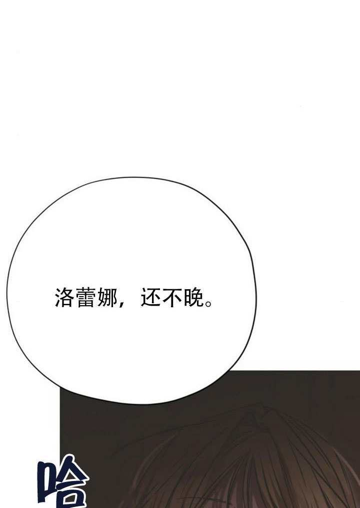 第31话 第104页