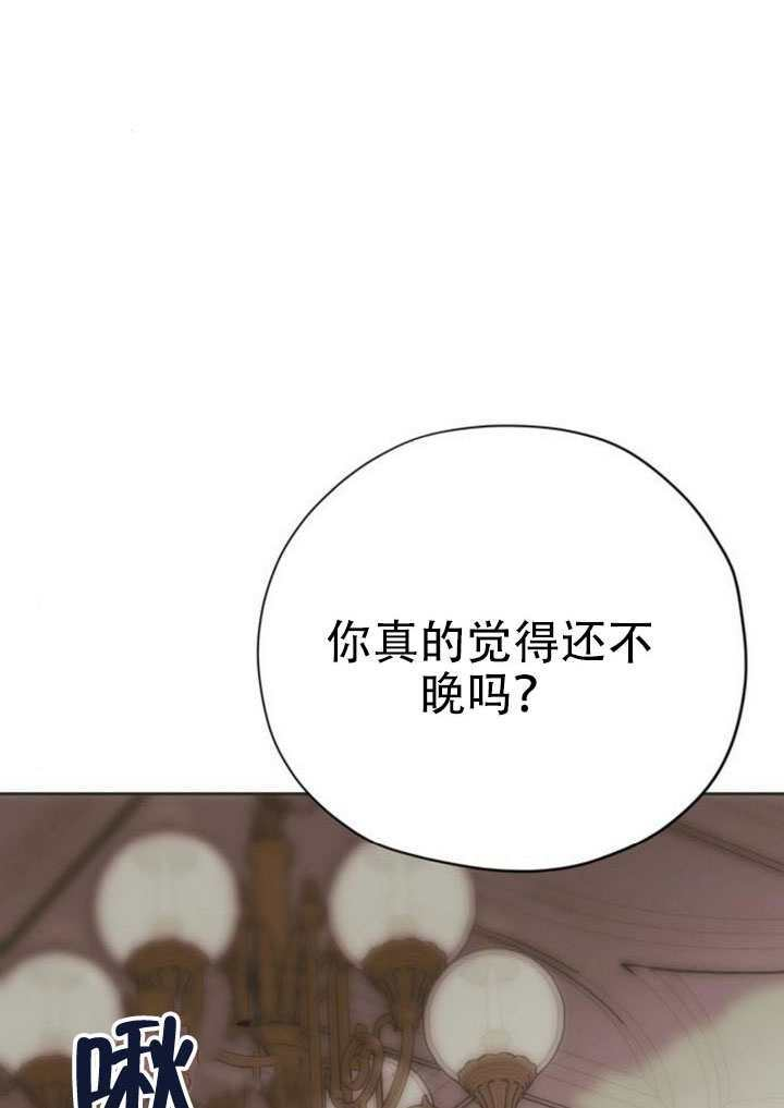 第31话 第106页