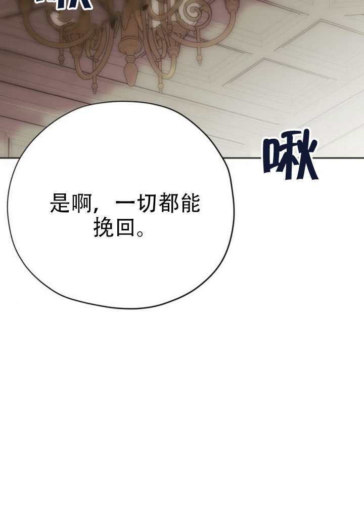 第31话 第107页