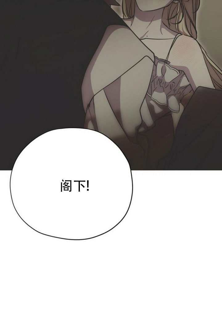 第31话 第111页