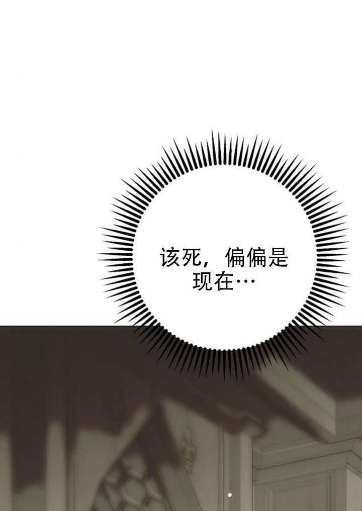 第31话 第112页